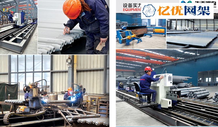 九台网架加工车间